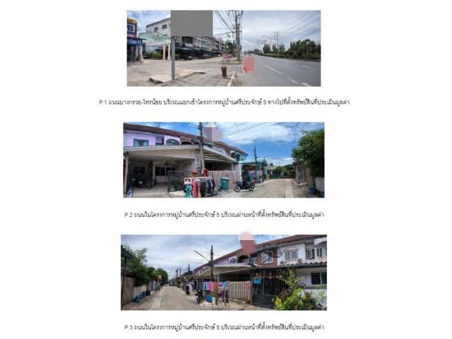 ทาวน์เฮาส์ 1500000 นนทบุรี บางบัวทอง บางบัวทอง ทาวน์เฮาส์ 1500000 นนทบุรี บางบัวทอง บางบัวทอง