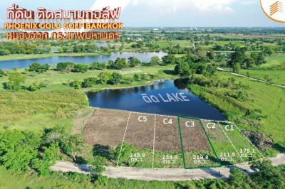 ที่ดิน 3297000 กรุงเทพมหานคร เขตหนองจอก ลำต้อยติ่ง