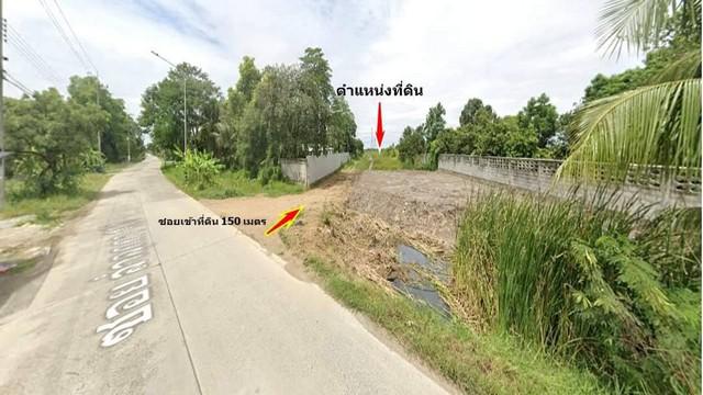 ที่ดิน 2500000 ปทุมธานี ลำลูกกา ลำลูกกา ที่ดิน 2500000 ปทุมธานี ลำลูกกา ลำลูกกา