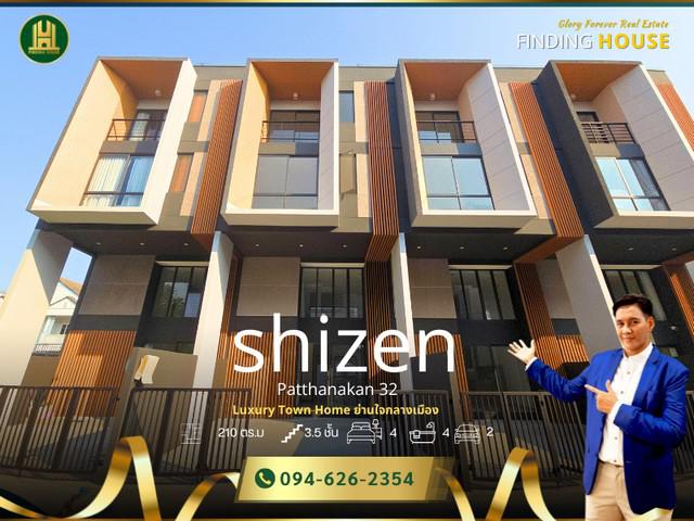 ทาวน์เฮาส์ 12000000 กรุงเทพมหานคร เขตสวนหลวง สวนหลวง ทาวน์เฮาส์ 12000000 กรุงเทพมหานคร เขตสวนหลวง สวนหลวง