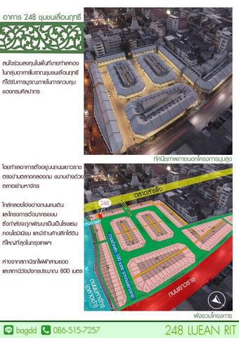 อาคารพาณิชย์ 12000000 กรุงเทพมหานคร เขตสัมพันธวงศ์ สัมพันธวงศ์