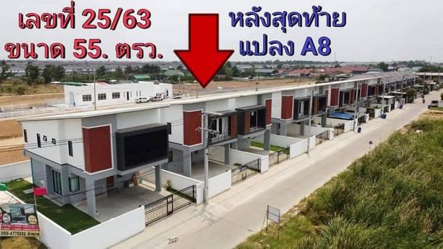 บ้านเดี่ยว 0 ปทุมธานี คลองหลวง คลองสาม บ้านเดี่ยว 0 ปทุมธานี คลองหลวง คลองสาม