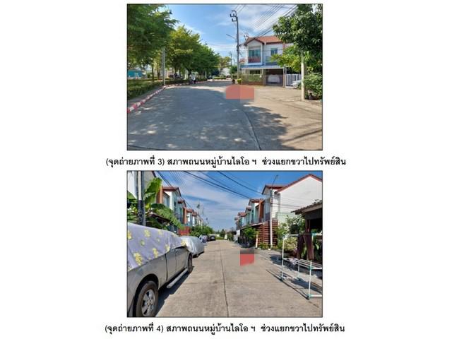 ทาวน์เฮาส์ 2200000 นนทบุรี บางใหญ่ บางม่วง ทาวน์เฮาส์ 2200000 นนทบุรี บางใหญ่ บางม่วง