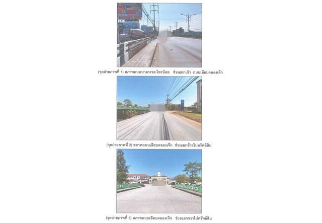 ทาวน์เฮาส์ 2500000 นนทบุรี บางบัวทอง บางบัวทอง ทาวน์เฮาส์ 2500000 นนทบุรี บางบัวทอง บางบัวทอง