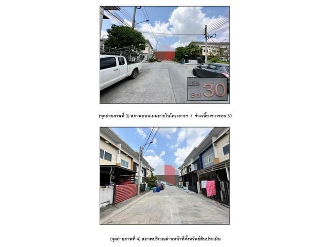 ทาวน์เฮาส์ 2000000 นนทบุรี บางบัวทอง ลำโพ ทาวน์เฮาส์ 2000000 นนทบุรี บางบัวทอง ลำโพ
