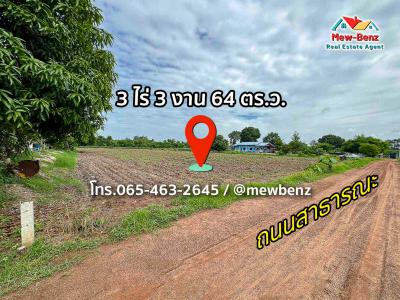 ที่ดิน 1290000 ปราจีนบุรี กบินทร์บุรี วังดาล