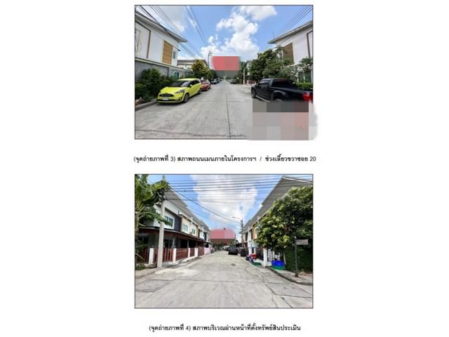 ทาวน์เฮาส์ 2500000 นนทบุรี บางบัวทอง ลำโพ ทาวน์เฮาส์ 2500000 นนทบุรี บางบัวทอง ลำโพ