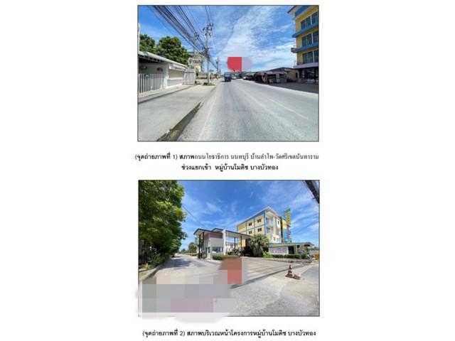 ทาวน์เฮาส์ 2500000 นนทบุรี บางบัวทอง ลำโพ ทาวน์เฮาส์ 2500000 นนทบุรี บางบัวทอง ลำโพ