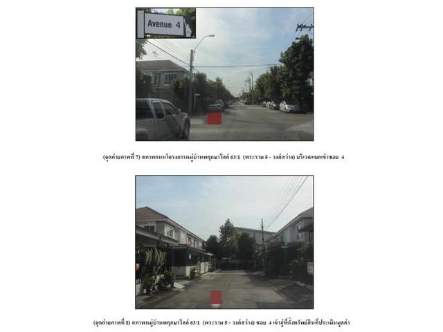 ทาวน์เฮาส์ 2400000 นนทบุรี เมืองนนทบุรี บางไผ่ ทาวน์เฮาส์ 2400000 นนทบุรี เมืองนนทบุรี บางไผ่