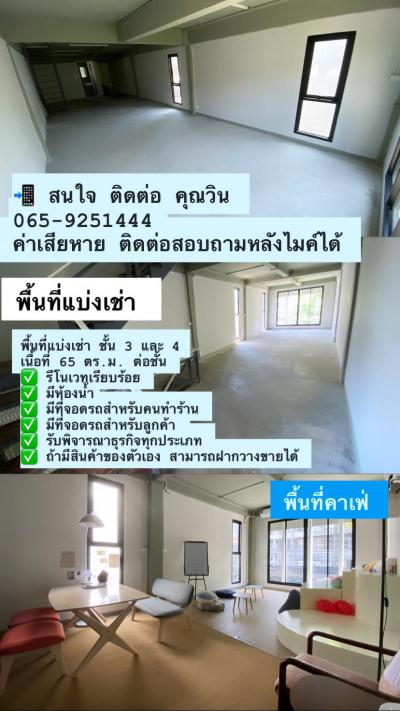 อาคารพาณิชย์ 10000 กรุงเทพมหานคร เขตบางรัก สี่พระยา