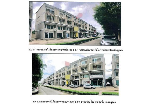 อาคารพาณิชย์ 5200000 นนทบุรี บางใหญ่ เสาธงหิน อาคารพาณิชย์ 5200000 นนทบุรี บางใหญ่ เสาธงหิน