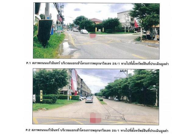 อาคารพาณิชย์ 5200000 นนทบุรี บางใหญ่ เสาธงหิน อาคารพาณิชย์ 5200000 นนทบุรี บางใหญ่ เสาธงหิน