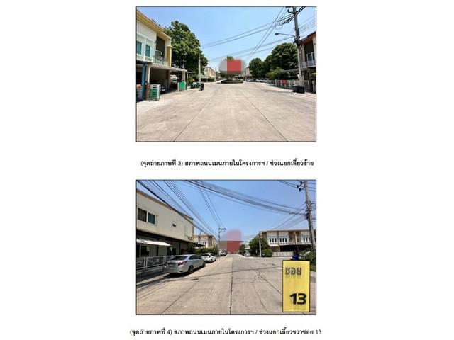 ทาวน์เฮาส์ 2000000 นนทบุรี ไทรน้อย ไทรน้อย ทาวน์เฮาส์ 2000000 นนทบุรี ไทรน้อย ไทรน้อย
