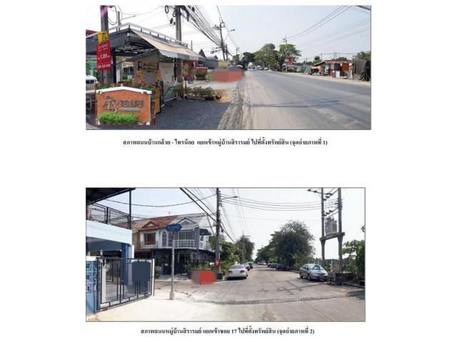 ทาวน์เฮาส์ 1400000 นนทบุรี บางบัวทอง บางคูรัด ทาวน์เฮาส์ 1400000 นนทบุรี บางบัวทอง บางคูรัด