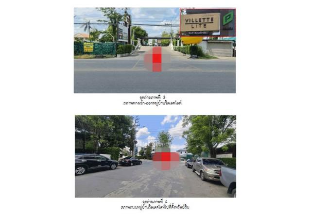 ทาวน์เฮาส์ 2730000 นนทบุรี บางใหญ่ บางเลน ทาวน์เฮาส์ 2730000 นนทบุรี บางใหญ่ บางเลน