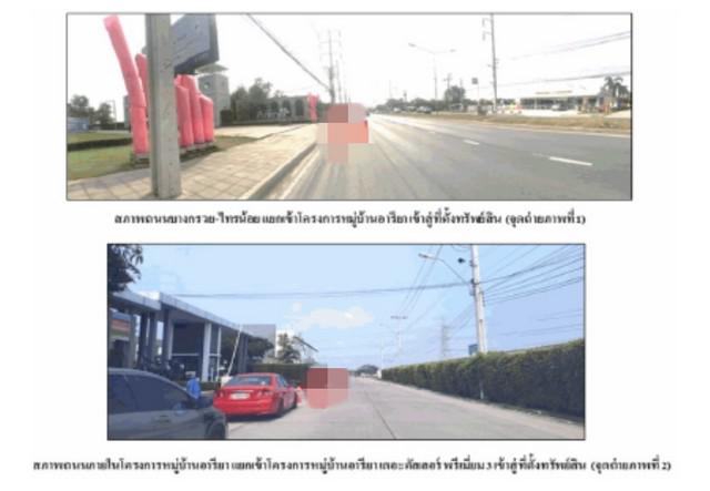 ทาวน์เฮาส์ 1800000 นนทบุรี ไทรน้อย ไทรน้อย ทาวน์เฮาส์ 1800000 นนทบุรี ไทรน้อย ไทรน้อย
