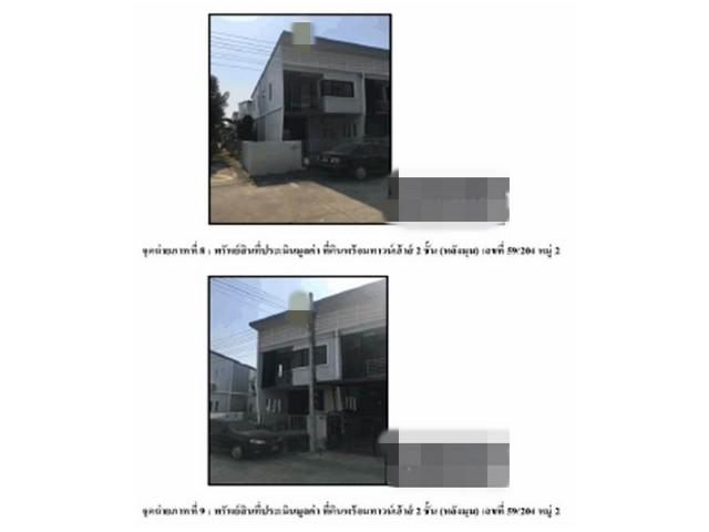 ทาวน์เฮาส์ 2600000 นนทบุรี บางบัวทอง ลำโพ ทาวน์เฮาส์ 2600000 นนทบุรี บางบัวทอง ลำโพ