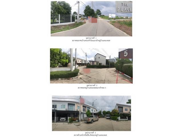 ทาวน์เฮาส์ 1700000 นนทบุรี ไทรน้อย ไทรน้อย ทาวน์เฮาส์ 1700000 นนทบุรี ไทรน้อย ไทรน้อย
