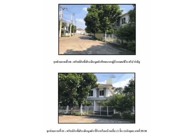 บ้านเดี่ยว 5000000 นนทบุรี ปากเกร็ด ท่าอิฐ บ้านเดี่ยว 5000000 นนทบุรี ปากเกร็ด ท่าอิฐ