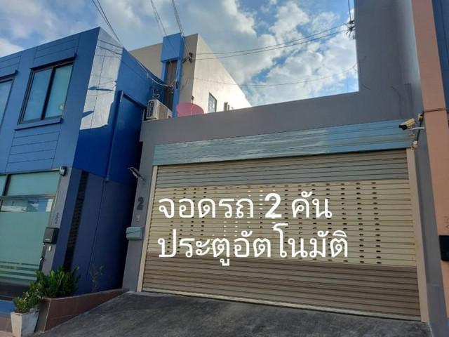 อาคารพาณิชย์ 1850000 กรุงเทพมหานคร เขตสะพานสูง สะพานสูง อาคารพาณิชย์ 1850000 กรุงเทพมหานคร เขตสะพานสูง สะพานสูง