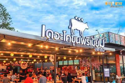 อาคารพาณิชย์ 1500000 สมุทรปราการ บางพลี บางพลีใหญ่