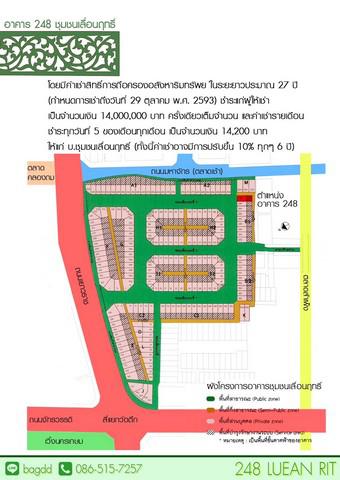อาคารพาณิชย์ 12000000 กรุงเทพมหานคร เขตสัมพันธวงศ์ สัมพันธวงศ์ อาคารพาณิชย์ 12000000 กรุงเทพมหานคร เขตสัมพันธวงศ์ สัมพันธวงศ์