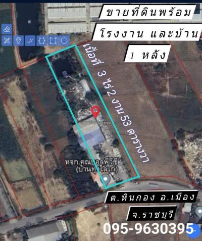 โรงงาน 14000000 ราชบุรี เมืองราชบุรี หินกอง