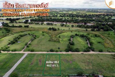 ที่ดิน 6006000 กรุงเทพมหานคร เขตหนองจอก ลำต้อยติ่ง