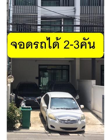 ทาวน์เฮาส์ 32000 กรุงเทพมหานคร เขตลาดพร้าว ลาดพร้าว ทาวน์เฮาส์ 32000 กรุงเทพมหานคร เขตลาดพร้าว ลาดพร้าว