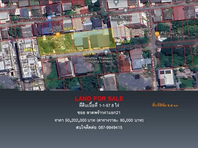 ที่ดิน 50202000 กรุงเทพมหานคร เขตลาดพร้าว ลาดพร้าว ที่ดิน 50202000 กรุงเทพมหานคร เขตลาดพร้าว ลาดพร้าว