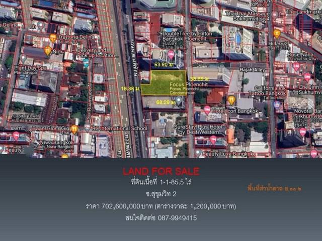 ที่ดิน 702600000 กรุงเทพมหานคร เขตบางรัก สีลม ที่ดิน 702600000 กรุงเทพมหานคร เขตบางรัก สีลม