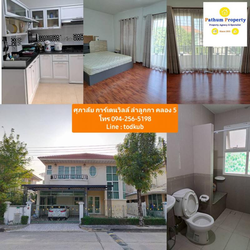 บ้านเดี่ยว 25000 ปทุมธานี ลำลูกกา ลาดสวาย บ้านเดี่ยว 25000 ปทุมธานี ลำลูกกา ลาดสวาย