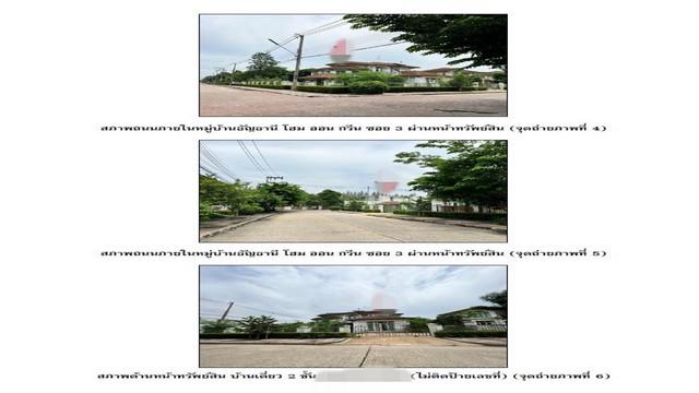 บ้านเดี่ยว 22500000 ปทุมธานี ลำลูกกา ลาดสวาย บ้านเดี่ยว 22500000 ปทุมธานี ลำลูกกา ลาดสวาย