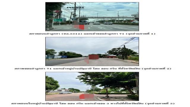 บ้านเดี่ยว 22500000 ปทุมธานี ลำลูกกา ลาดสวาย บ้านเดี่ยว 22500000 ปทุมธานี ลำลูกกา ลาดสวาย