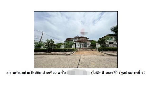 บ้านเดี่ยว 22500000 ปทุมธานี ลำลูกกา ลาดสวาย บ้านเดี่ยว 22500000 ปทุมธานี ลำลูกกา ลาดสวาย