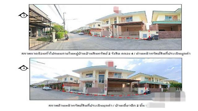 บ้านเดี่ยว 4000000 ปทุมธานี ธัญบุรี บึงยี่โถ บ้านเดี่ยว 4000000 ปทุมธานี ธัญบุรี บึงยี่โถ