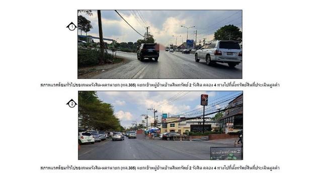 บ้านเดี่ยว 4000000 ปทุมธานี ธัญบุรี บึงยี่โถ บ้านเดี่ยว 4000000 ปทุมธานี ธัญบุรี บึงยี่โถ