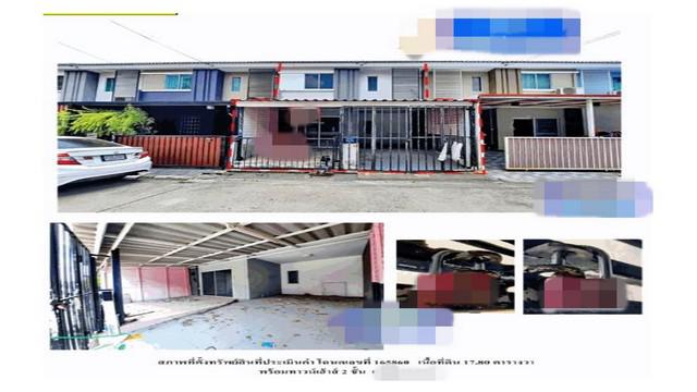 ทาวน์เฮาส์ 1600000 ปทุมธานี ลำลูกกา ลาดสวาย ทาวน์เฮาส์ 1600000 ปทุมธานี ลำลูกกา ลาดสวาย