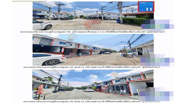 ทาวน์เฮาส์ 1600000 ปทุมธานี ลำลูกกา ลาดสวาย ทาวน์เฮาส์ 1600000 ปทุมธานี ลำลูกกา ลาดสวาย