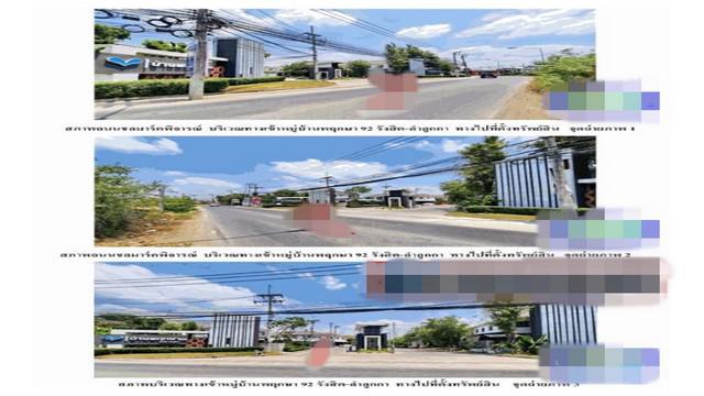 ทาวน์เฮาส์ 1600000 ปทุมธานี ลำลูกกา ลาดสวาย ทาวน์เฮาส์ 1600000 ปทุมธานี ลำลูกกา ลาดสวาย