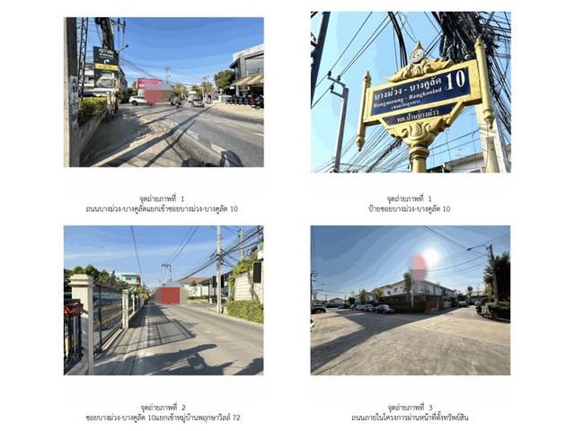 ทาวน์เฮาส์ 2800000 นนทบุรี บางกรวย ปลายบาง ทาวน์เฮาส์ 2800000 นนทบุรี บางกรวย ปลายบาง