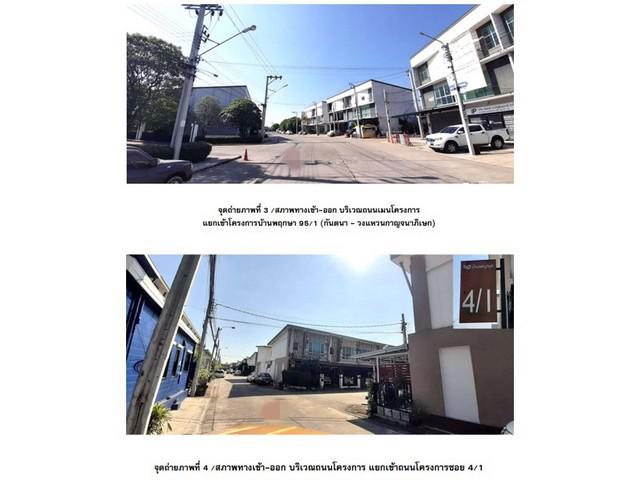 ทาวน์เฮาส์ 3000000 นนทบุรี บางใหญ่ บางเลน ทาวน์เฮาส์ 3000000 นนทบุรี บางใหญ่ บางเลน