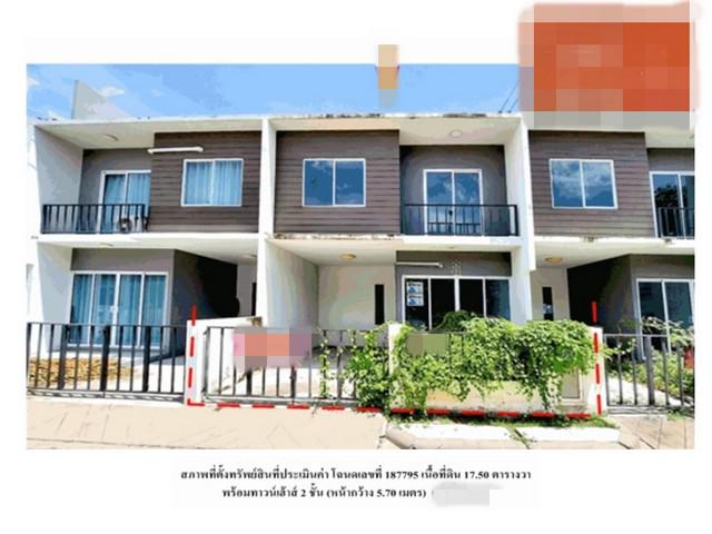 ทาวน์เฮาส์ 1850000 นนทบุรี บางบัวทอง ละหาร ทาวน์เฮาส์ 1850000 นนทบุรี บางบัวทอง ละหาร