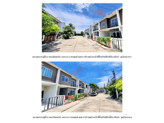 ทาวน์เฮาส์ 1850000 นนทบุรี บางบัวทอง ละหาร ทาวน์เฮาส์ 1850000 นนทบุรี บางบัวทอง ละหาร