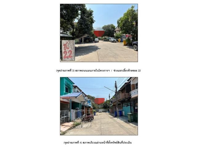 ทาวน์เฮาส์ 1300000 นนทบุรี ไทรน้อย ไทรน้อย ทาวน์เฮาส์ 1300000 นนทบุรี ไทรน้อย ไทรน้อย