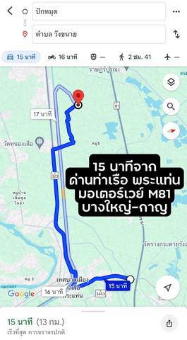 บ้านเดี่ยว 2500000 กาญจนบุรี ท่าม่วง วังขนาย บ้านเดี่ยว 2500000 กาญจนบุรี ท่าม่วง วังขนาย