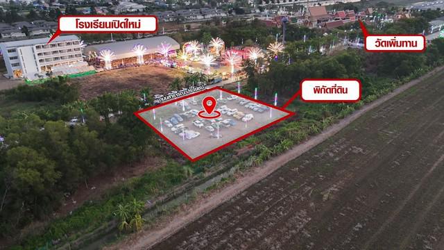 ที่ดิน 5500000 ปทุมธานี คลองหลวง คลองสี่ ที่ดิน 5500000 ปทุมธานี คลองหลวง คลองสี่