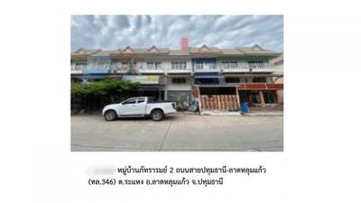 อาคารพาณิชย์ 1350000 ปทุมธานี ลาดหลุมแก้ว ระแหง