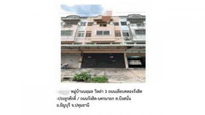 อาคารพาณิชย์ 1950000 ปทุมธานี ธัญบุรี บึงสนั่น