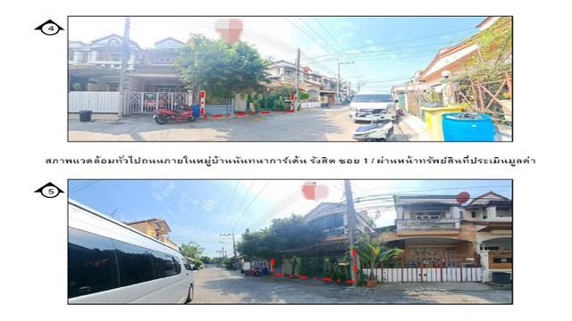 ทาวน์เฮาส์ 2000000 ปทุมธานี เมืองปทุมธานี บ้านกลาง ทาวน์เฮาส์ 2000000 ปทุมธานี เมืองปทุมธานี บ้านกลาง